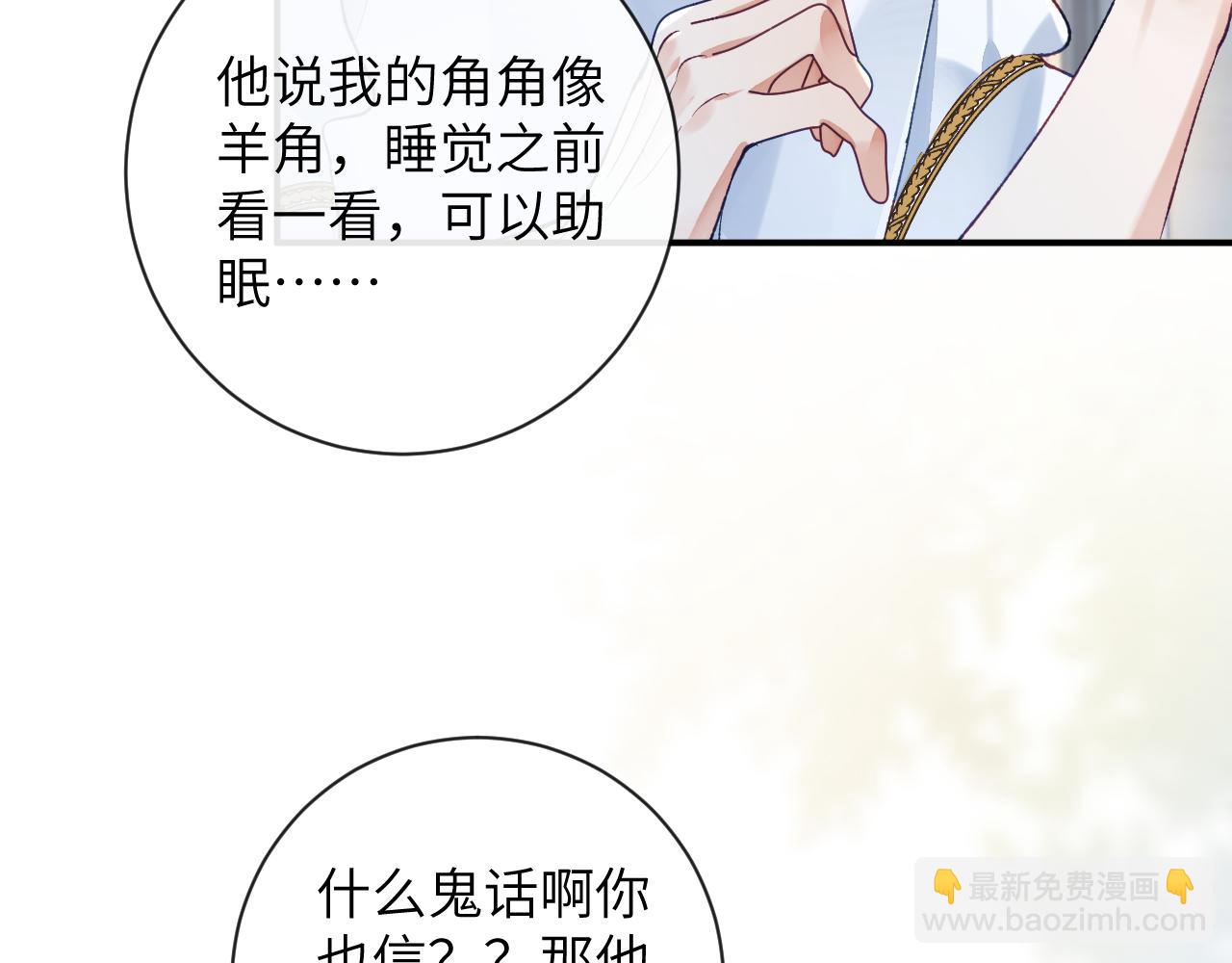 第39话 主动出击(1/3)-第40话