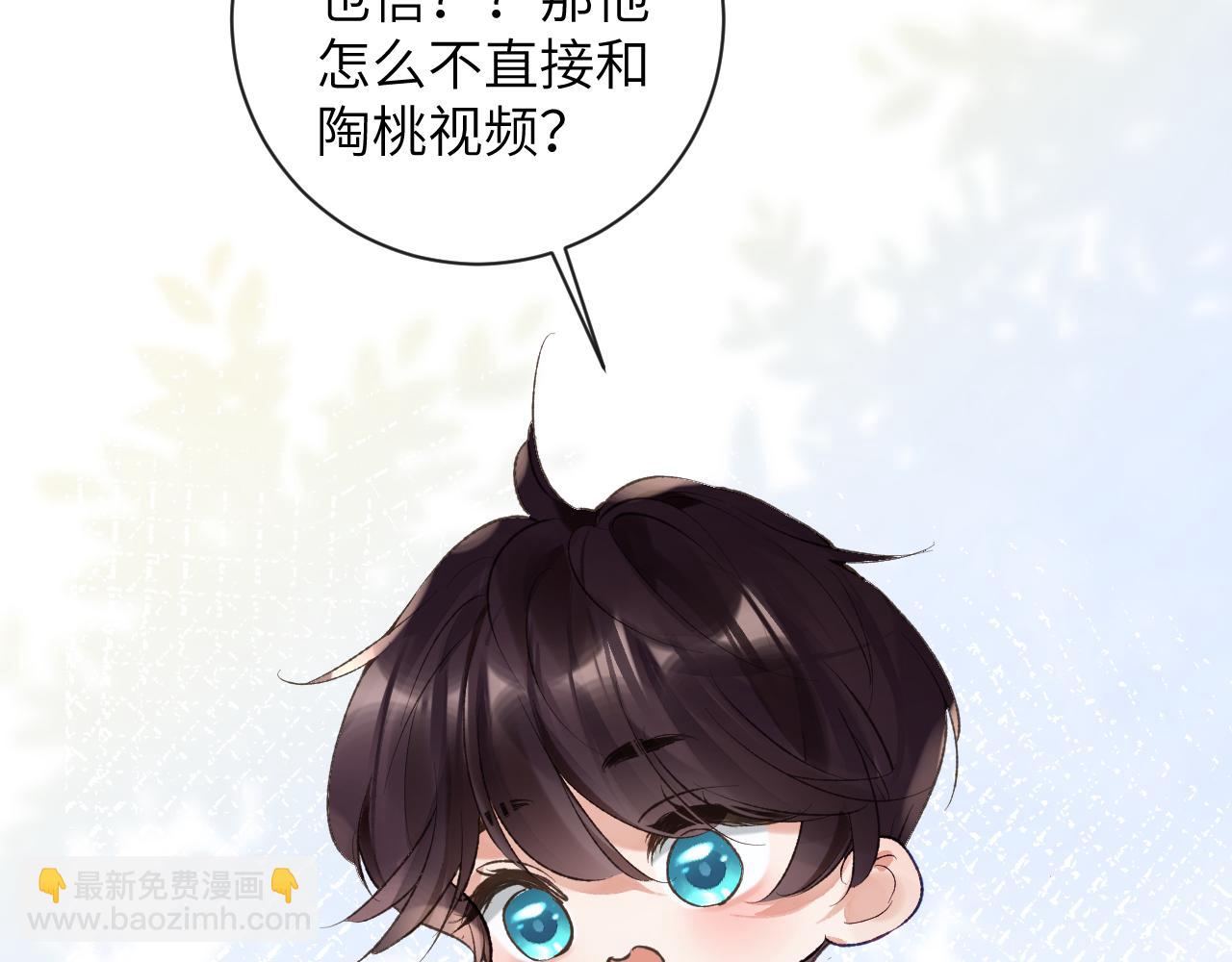 第39话 主动出击(1/3)-第40话