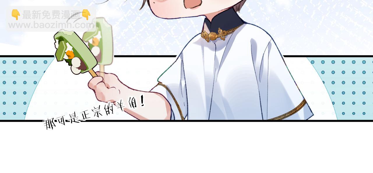 第39话 主动出击(1/3)-第40话