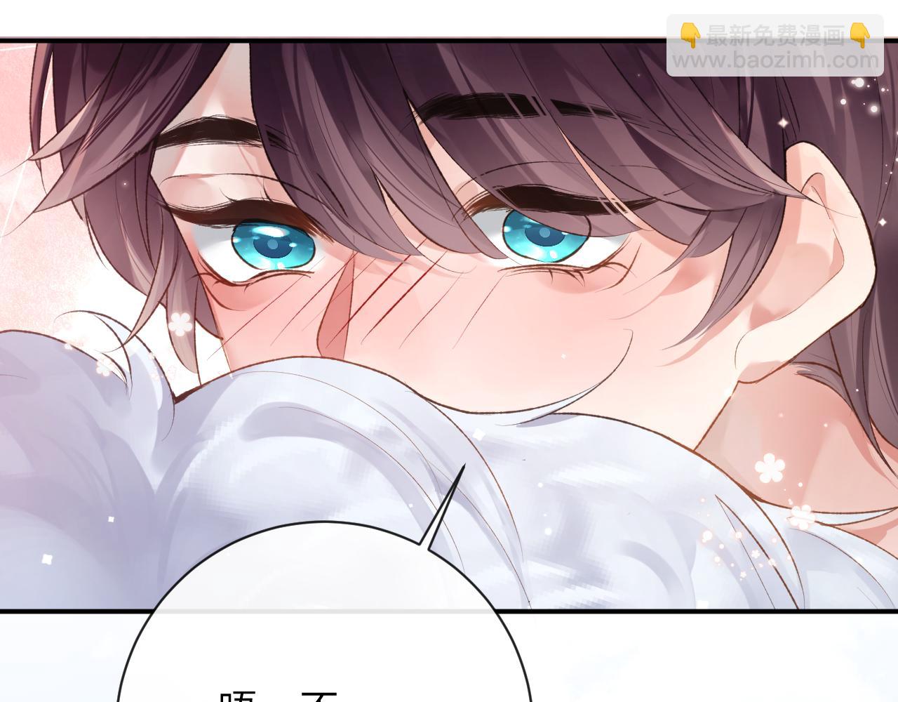 第41话 同桌，我是怪物吗？(1/3)-第42话