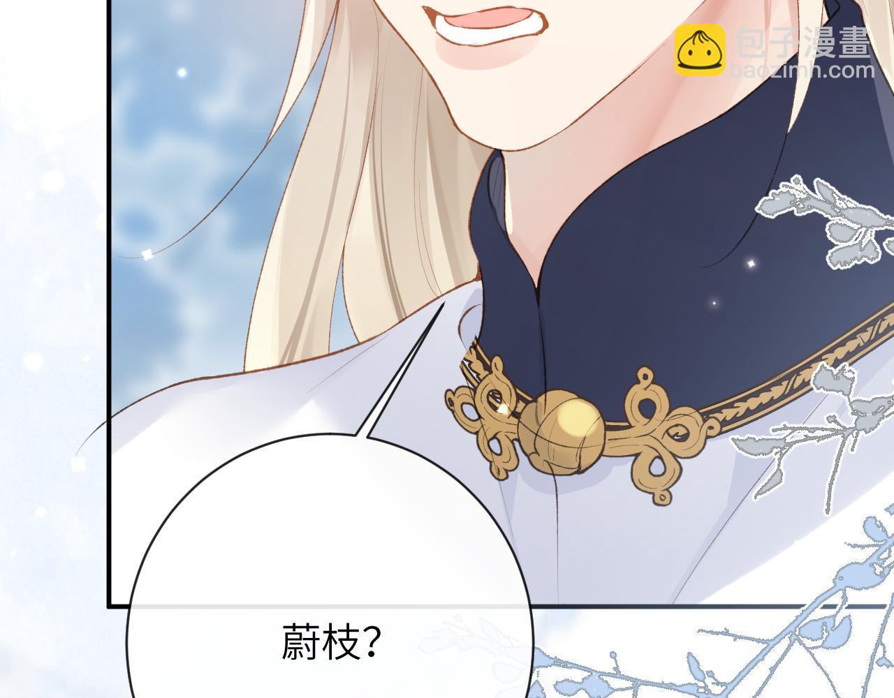 第41话 同桌，我是怪物吗？(1/3)-第42话