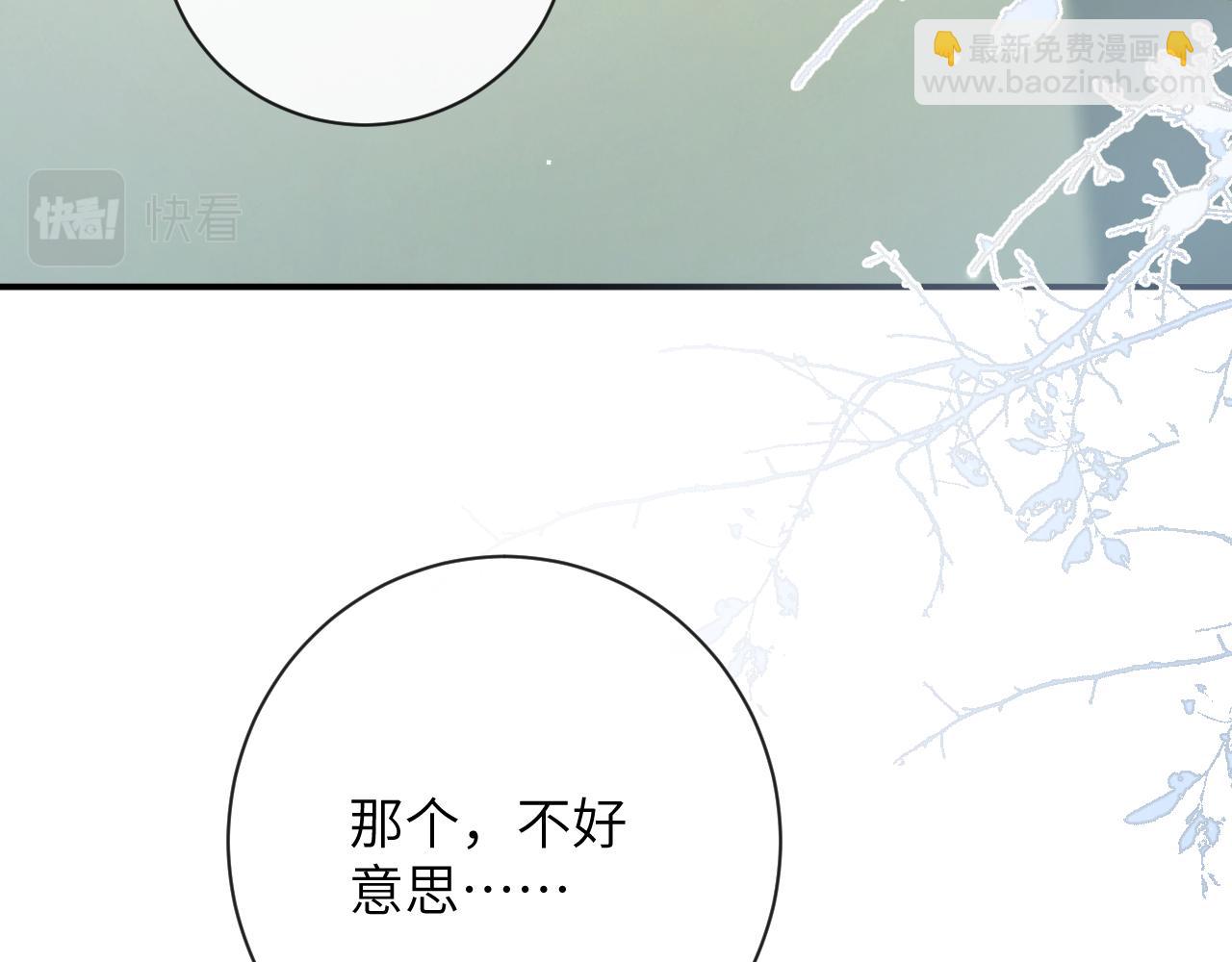 第41话 同桌，我是怪物吗？(1/3)-第42话