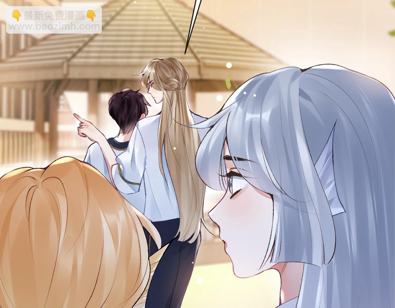 第41话 同桌，我是怪物吗？(1/3)-第42话