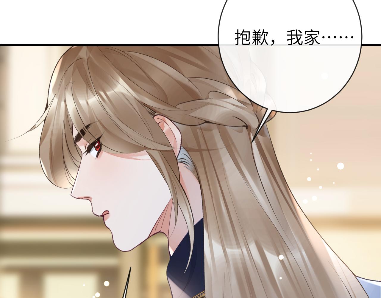 第41话 同桌，我是怪物吗？(1/3)-第42话