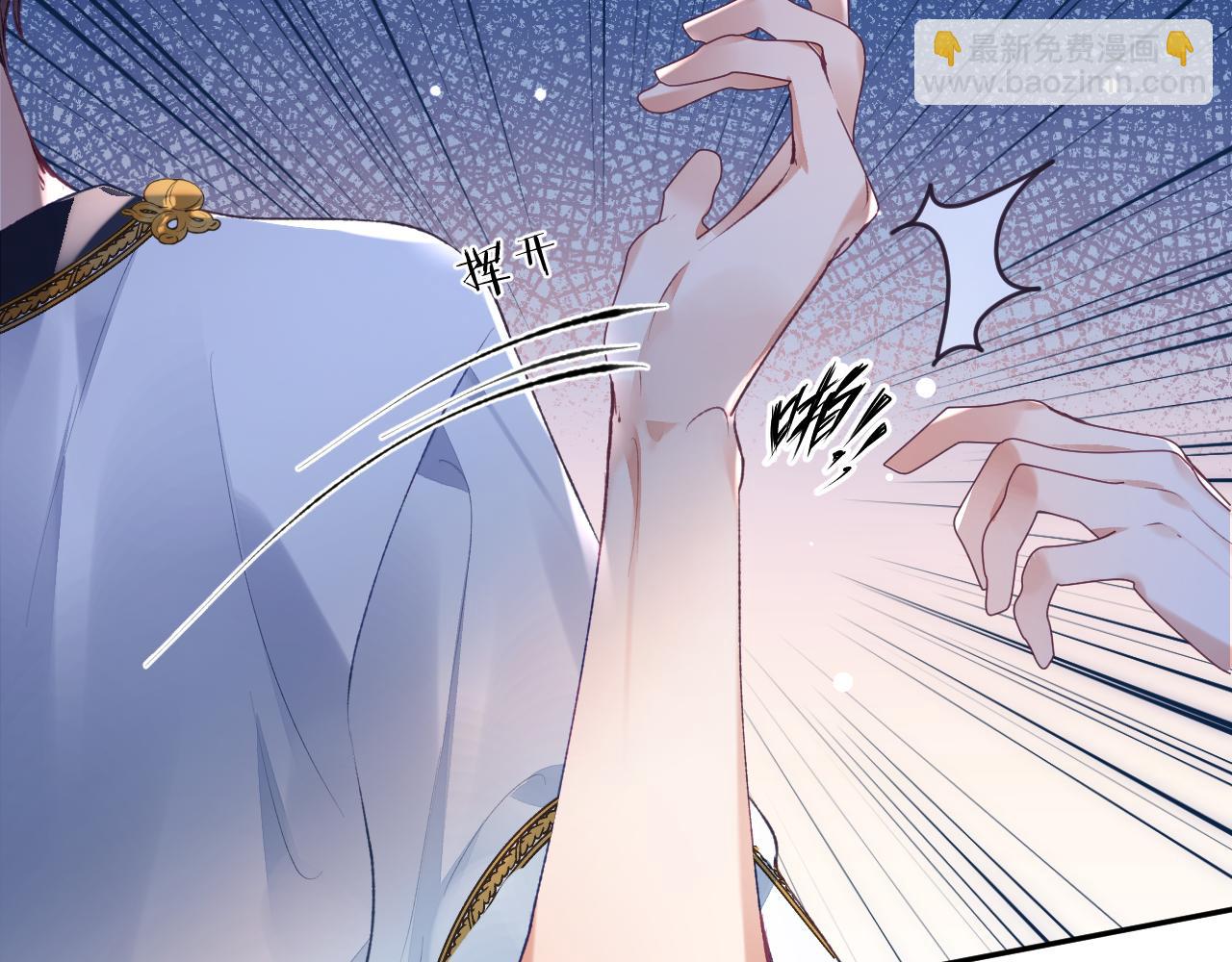 第41话 同桌，我是怪物吗？(1/3)-第42话