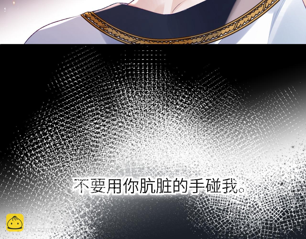 第41话 同桌，我是怪物吗？(1/3)-第42话