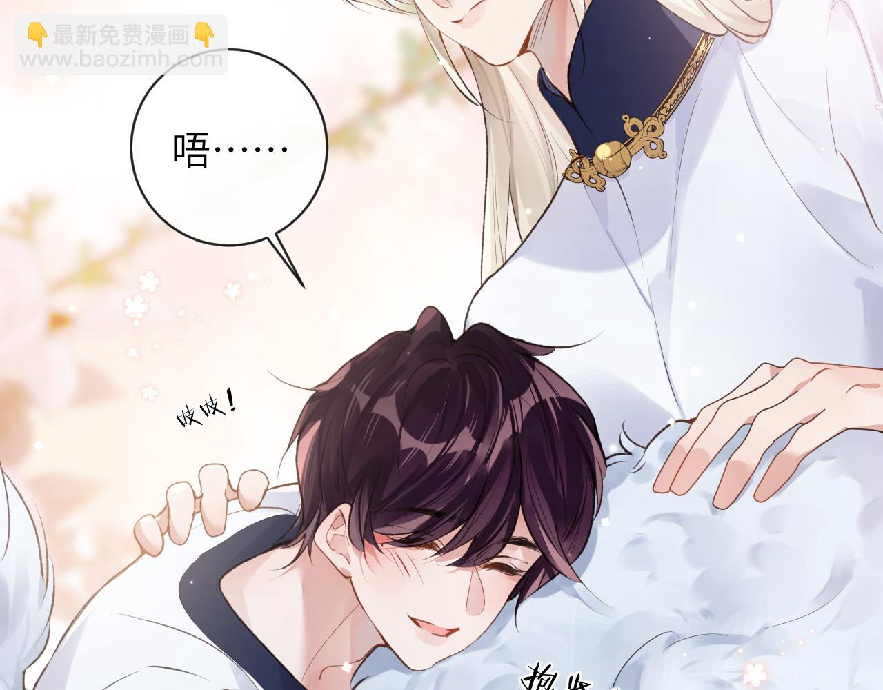 第41话 同桌，我是怪物吗？(1/3)-第42话