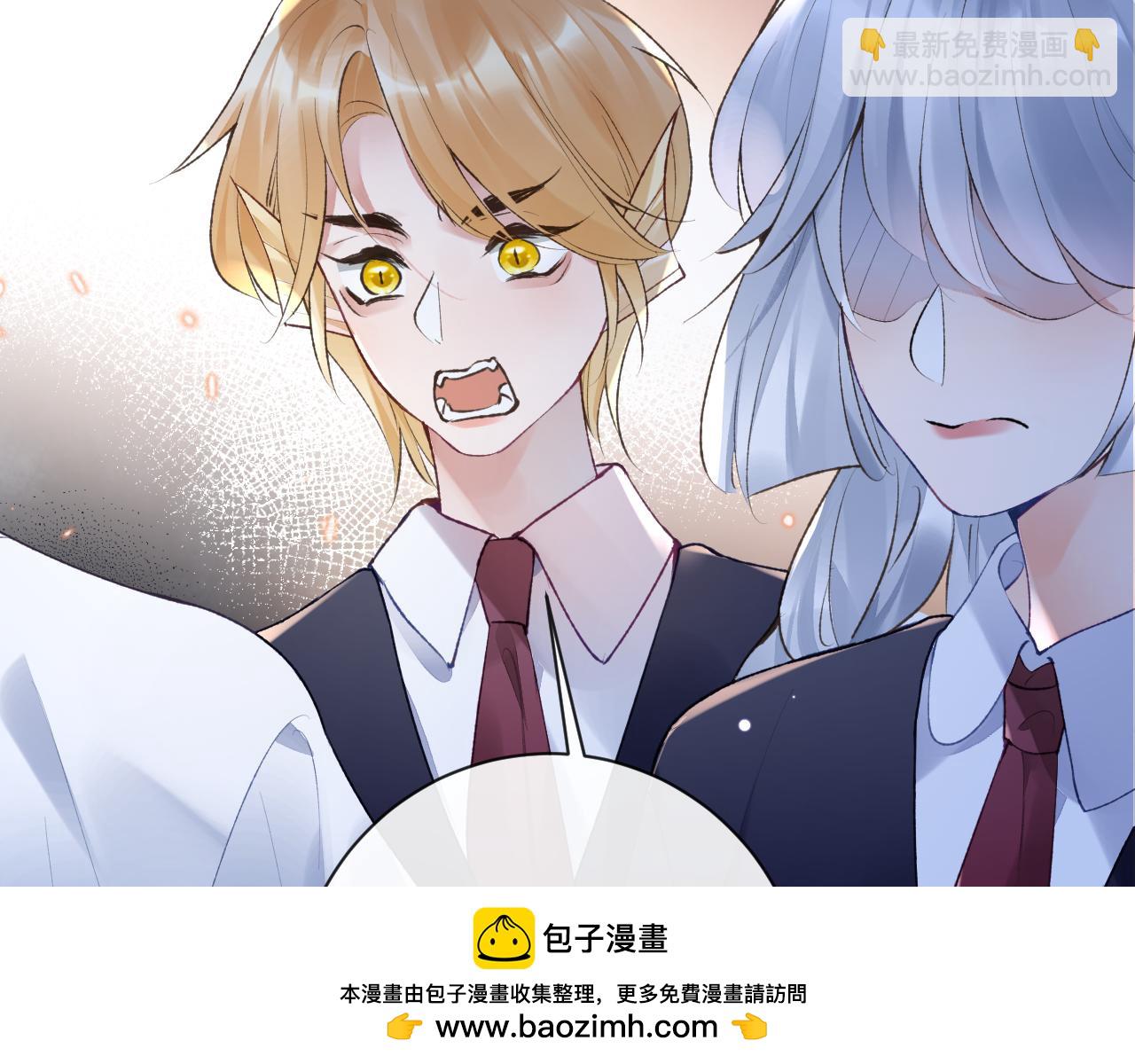 第41话 同桌，我是怪物吗？(1/3)-第42话