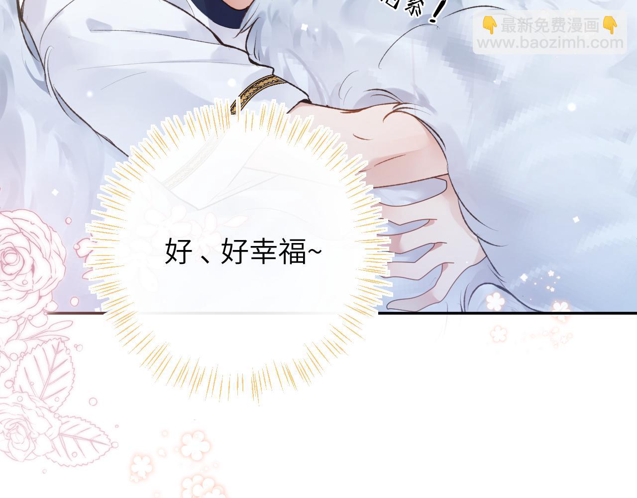 第41话 同桌，我是怪物吗？(1/3)-第42话