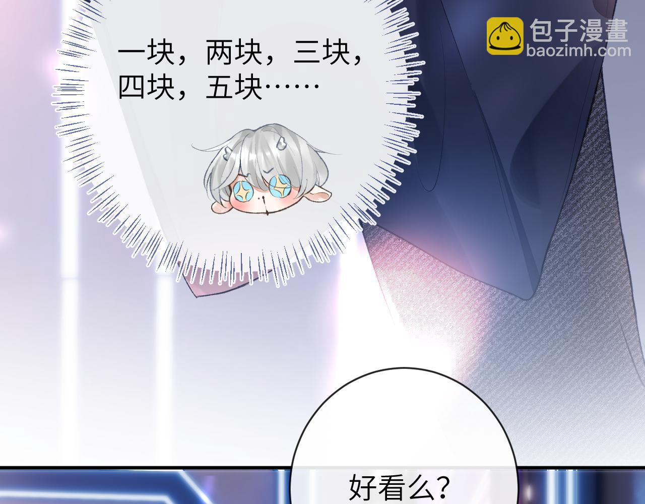 第43话 终于明白你的心意(1/3)-第44话