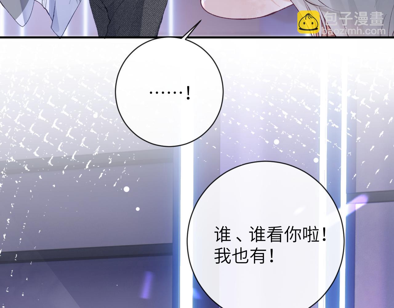 第43话 终于明白你的心意(1/3)-第44话