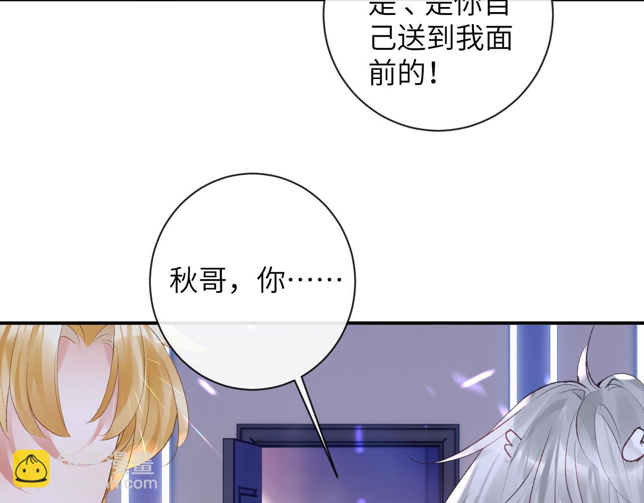 第43话 终于明白你的心意(1/3)-第44话