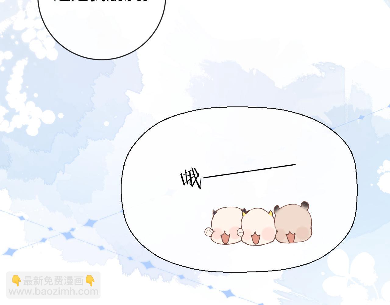 第43话 终于明白你的心意(1/3)-第44话