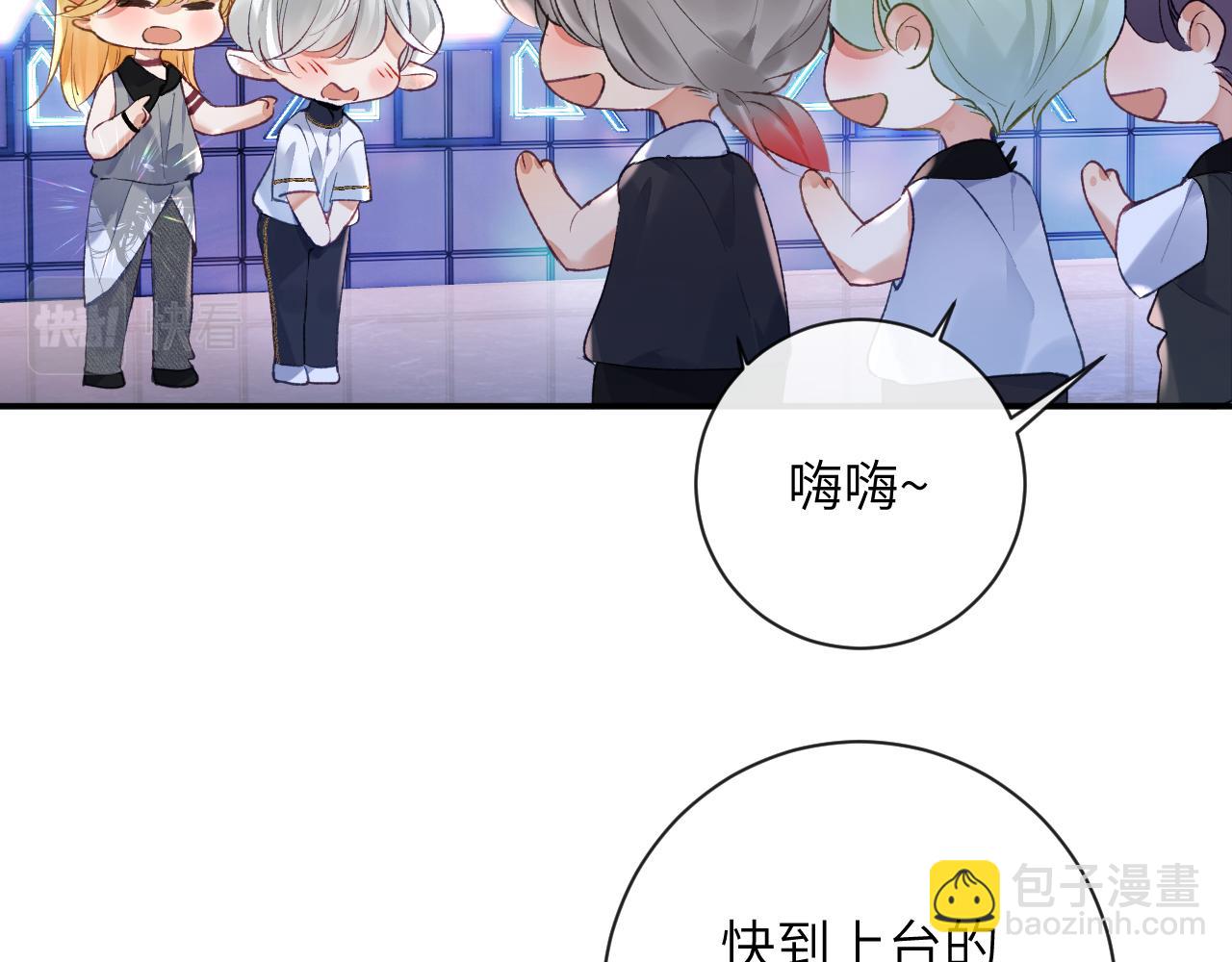 第43话 终于明白你的心意(1/3)-第44话