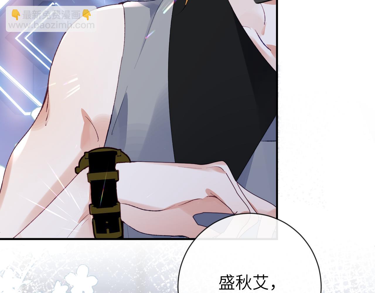 第43话 终于明白你的心意(1/3)-第44话