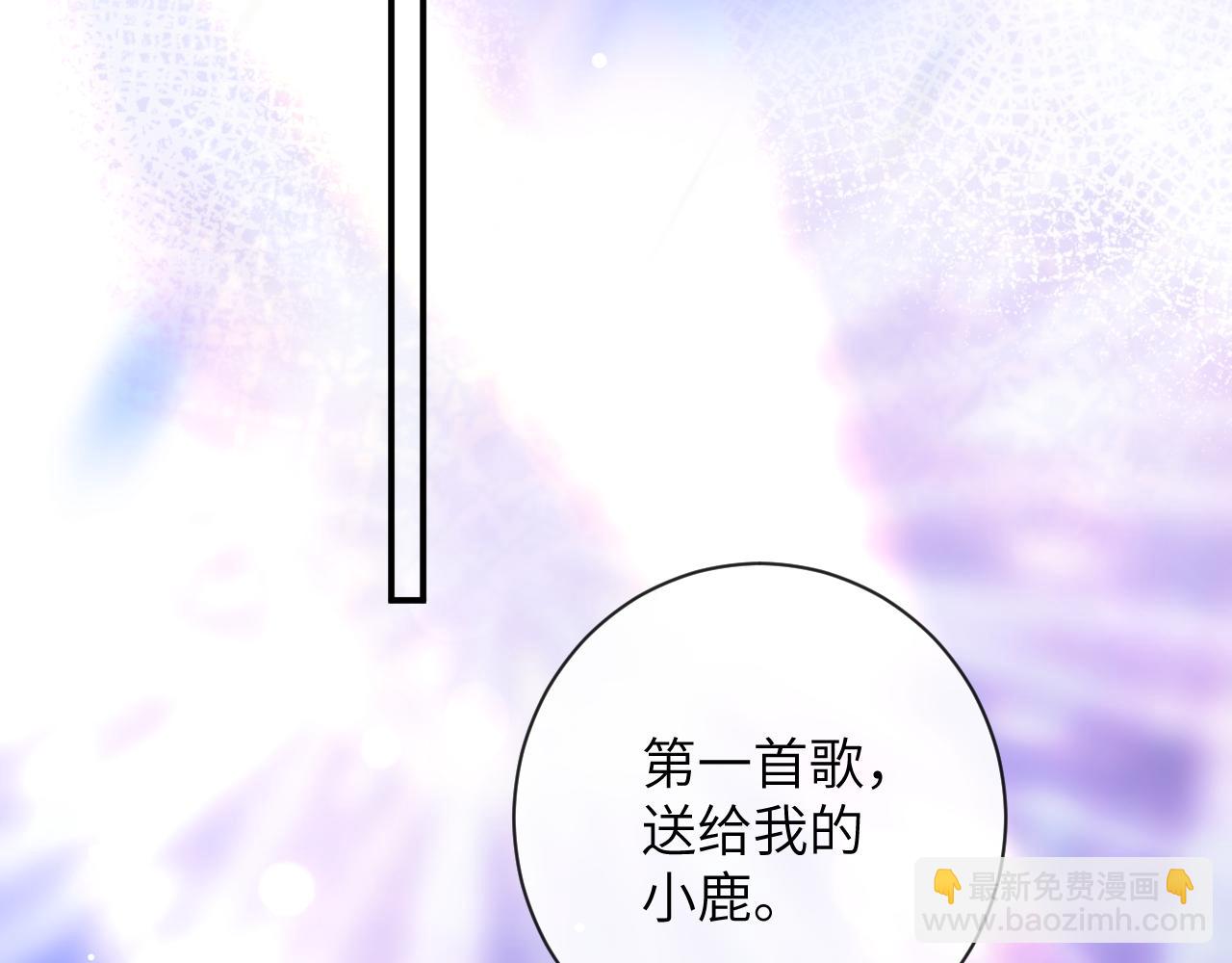 第43话 终于明白你的心意(1/3)-第44话