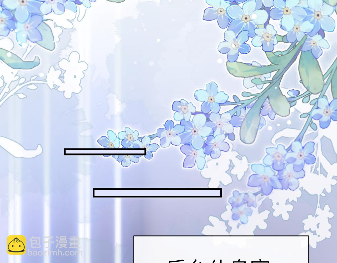 第43话 终于明白你的心意(1/3)-第44话