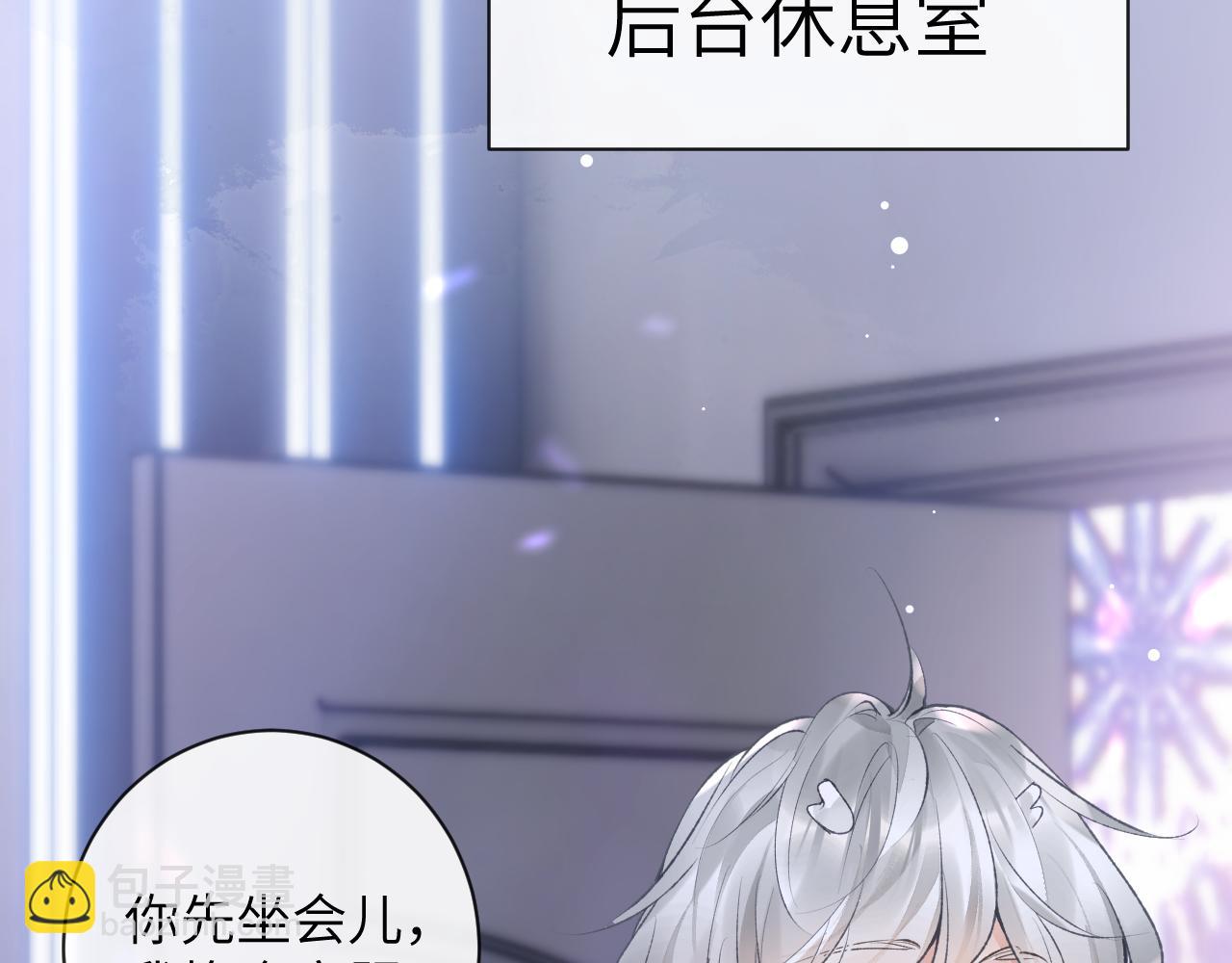 第43话 终于明白你的心意(1/3)-第44话