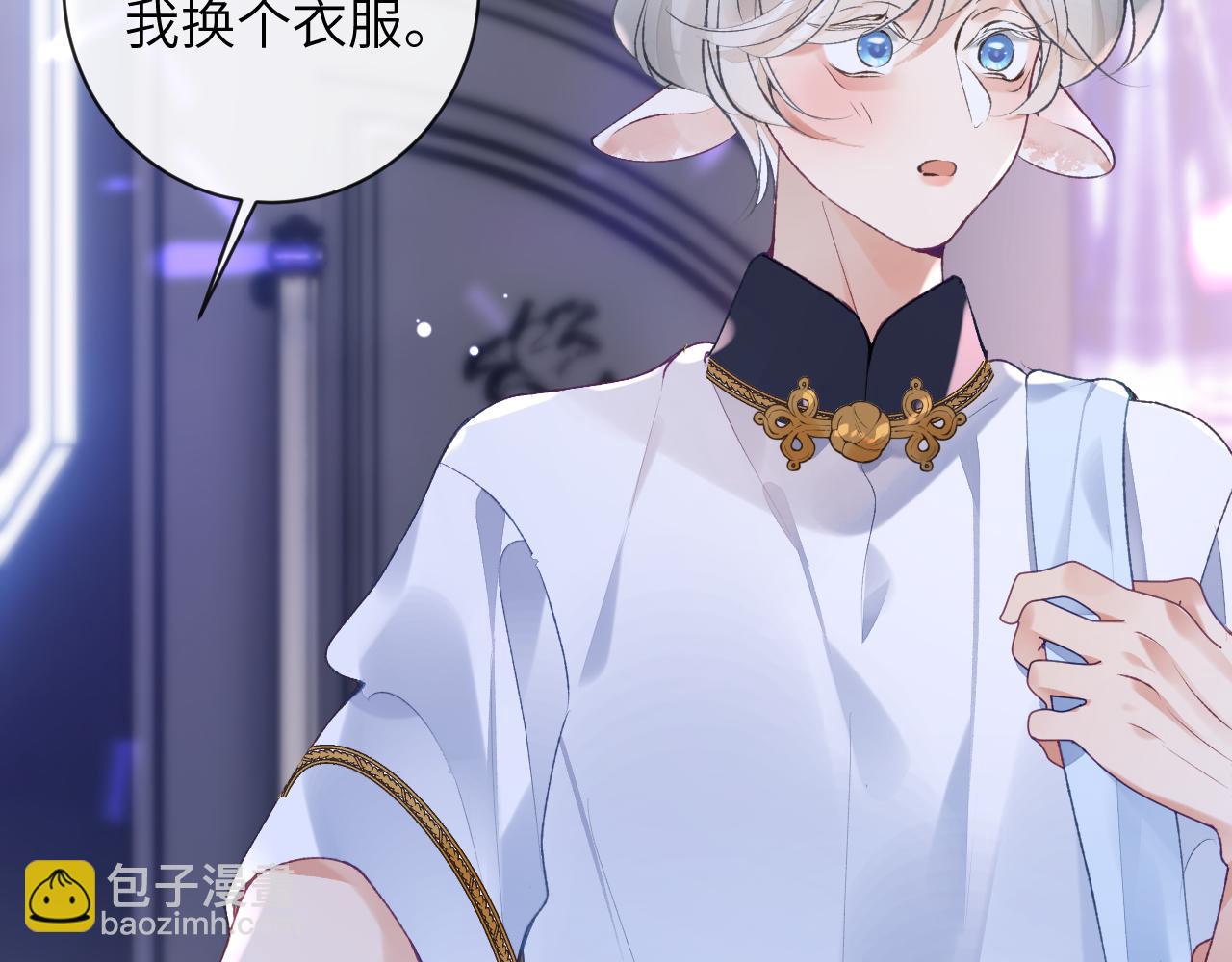 第43话 终于明白你的心意(1/3)-第44话