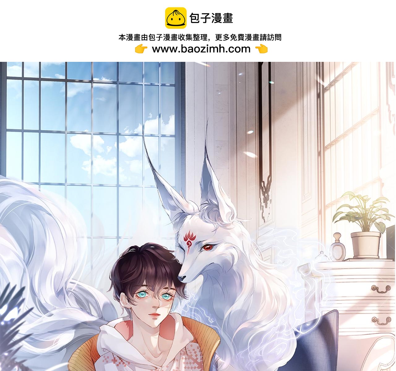 第45话 我在意的是真正的你(1/3)-第46话