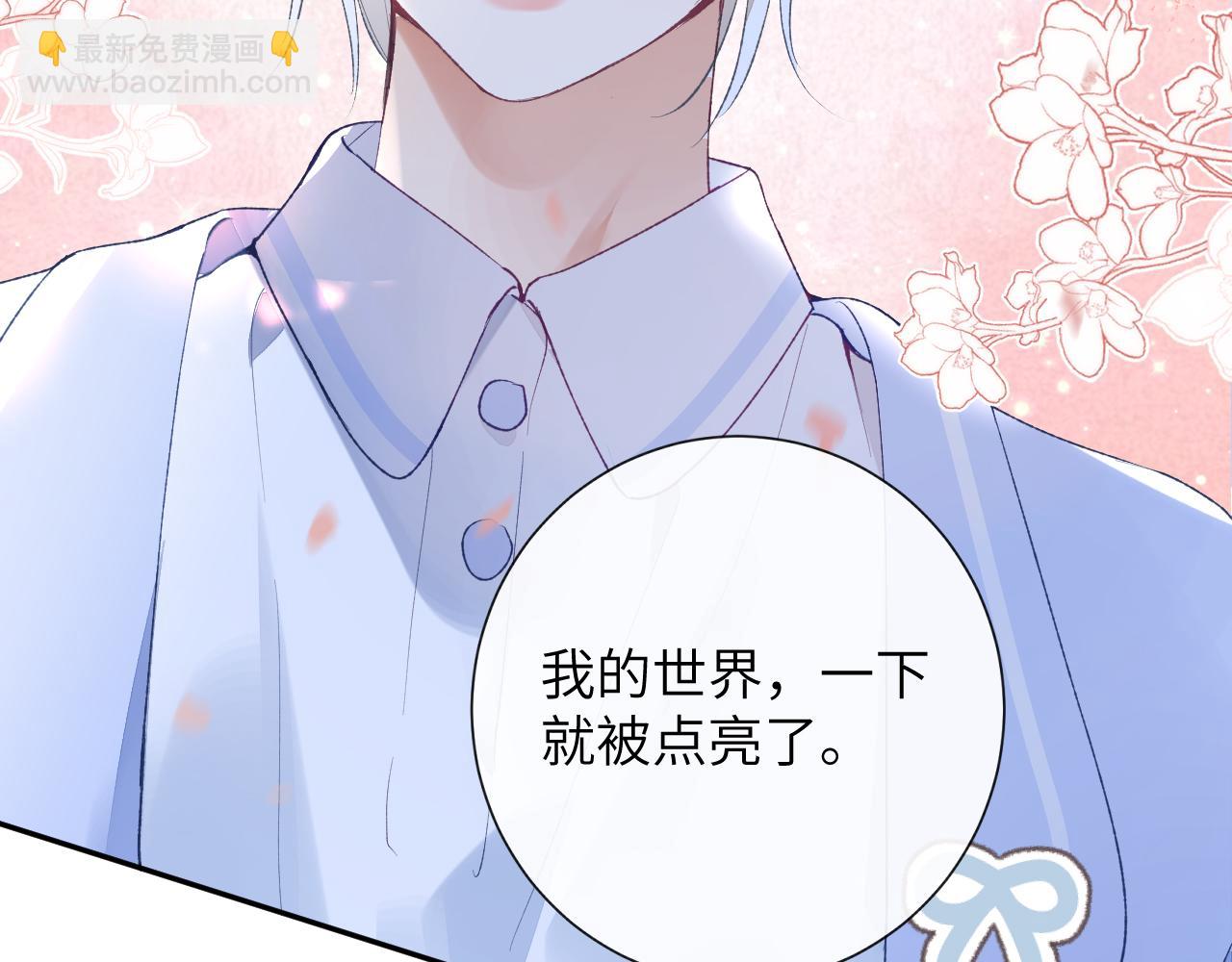 第45话 我在意的是真正的你(1/3)-第46话