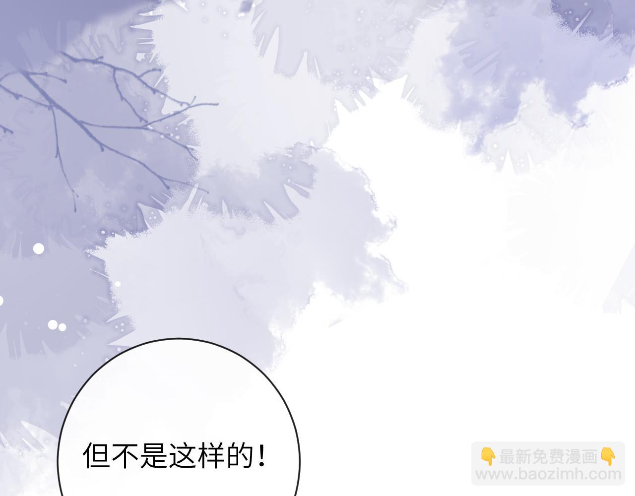 第45话 我在意的是真正的你(1/3)-第46话