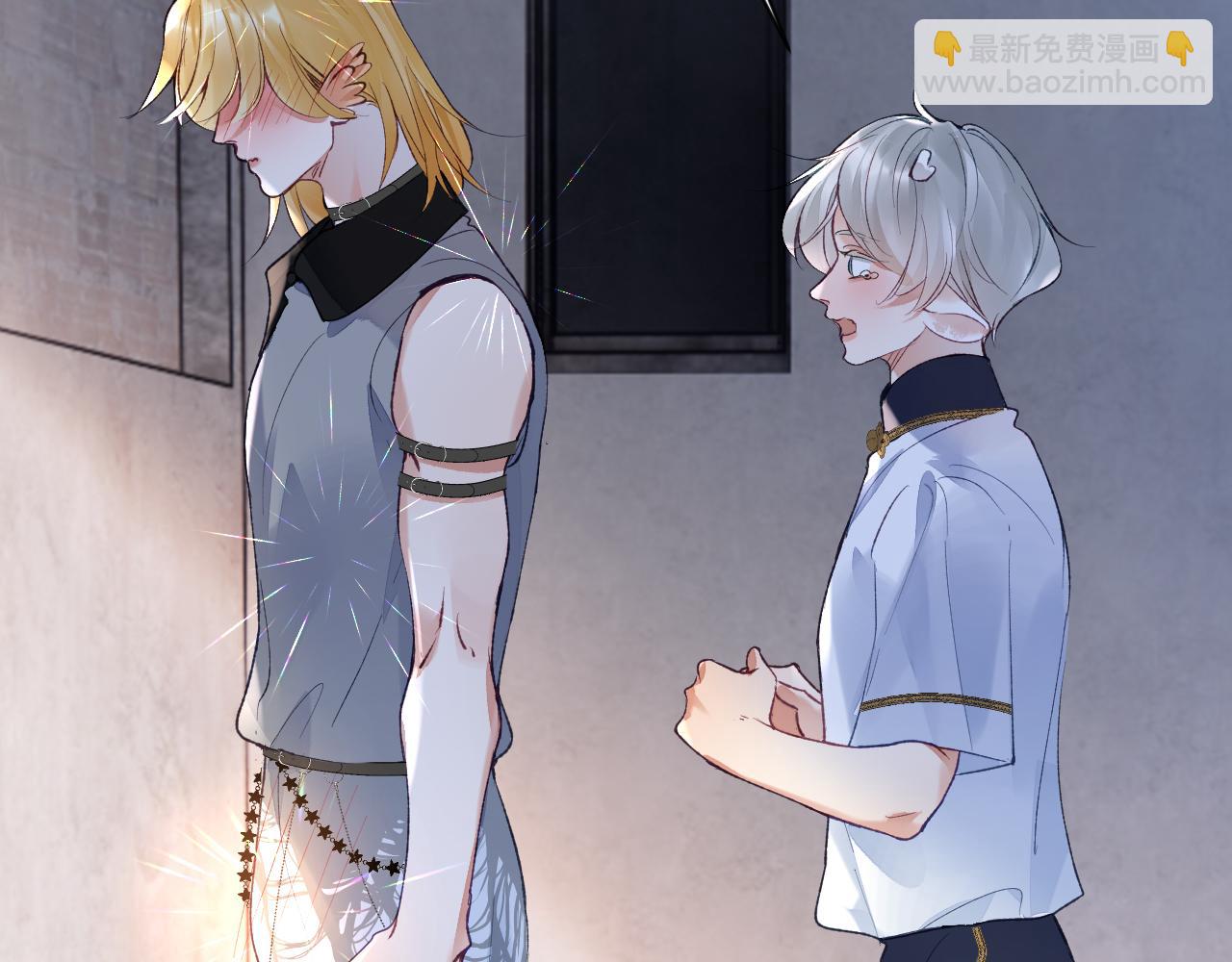 第45话 我在意的是真正的你(1/3)-第46话