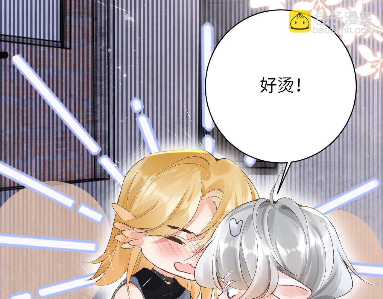 第45话 我在意的是真正的你(1/3)-第46话