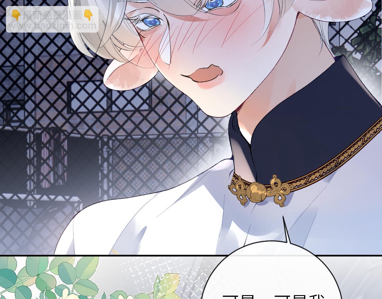 第45话 我在意的是真正的你(1/3)-第46话