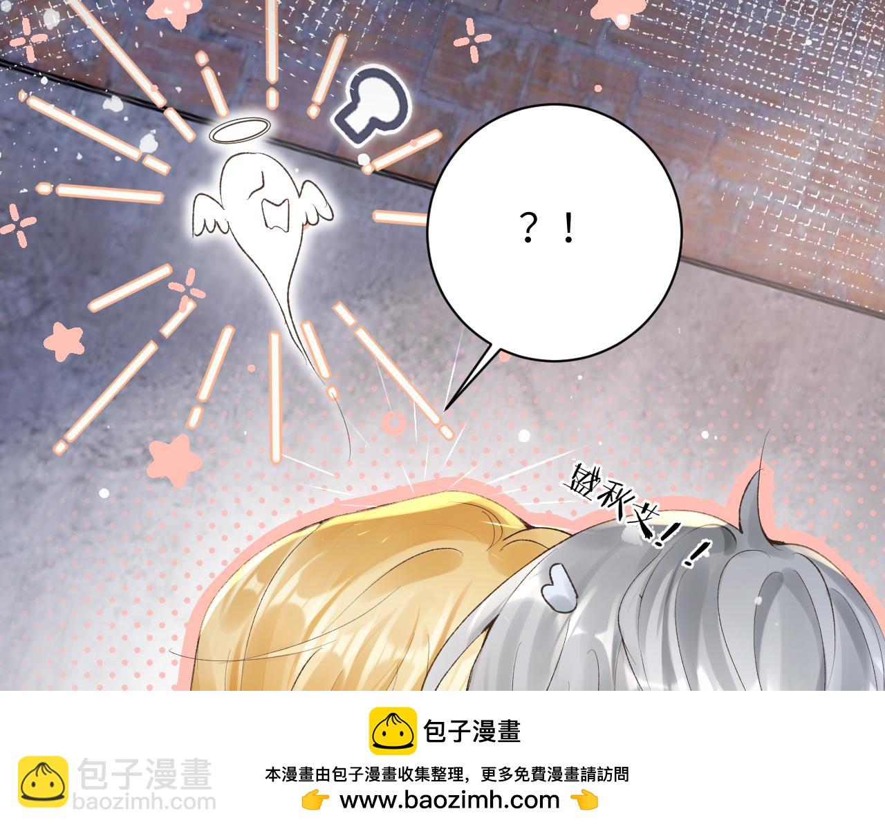 第45话 我在意的是真正的你(1/3)-第46话