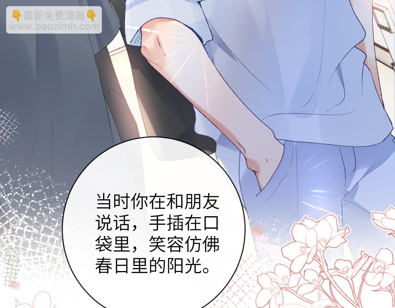 第45话 我在意的是真正的你(1/3)-第46话