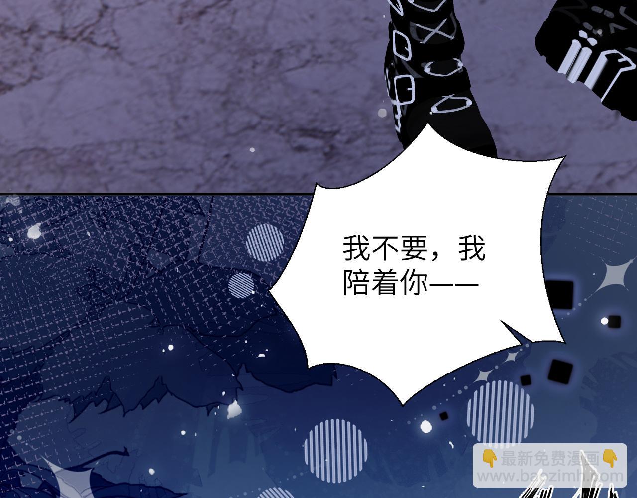 第47话 你会抱我吗(1/3)-第48话