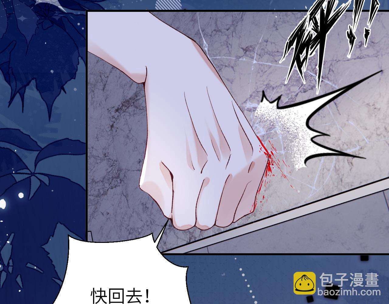 第47话 你会抱我吗(1/3)-第48话