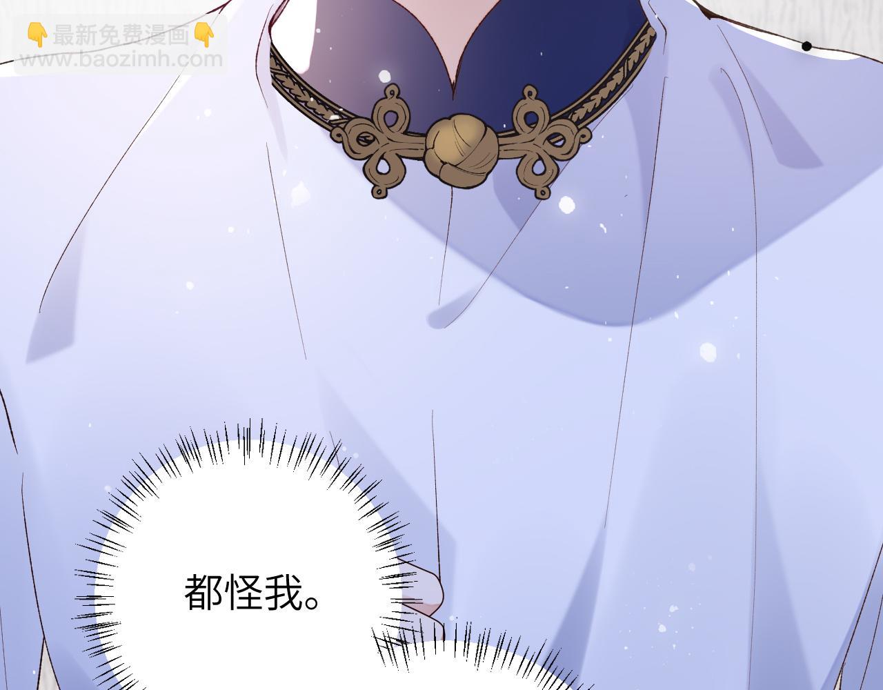 第47话 你会抱我吗(1/3)-第48话