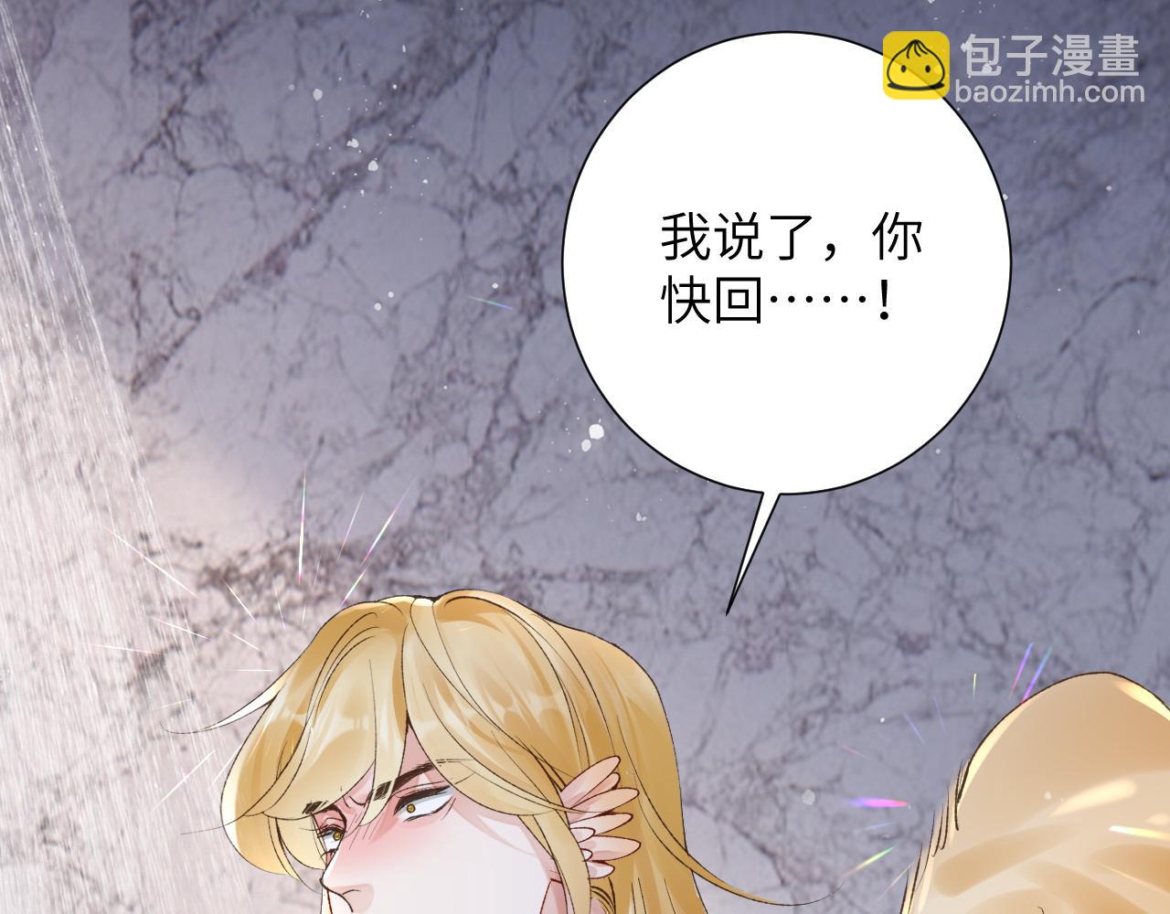 第47话 你会抱我吗(1/3)-第48话