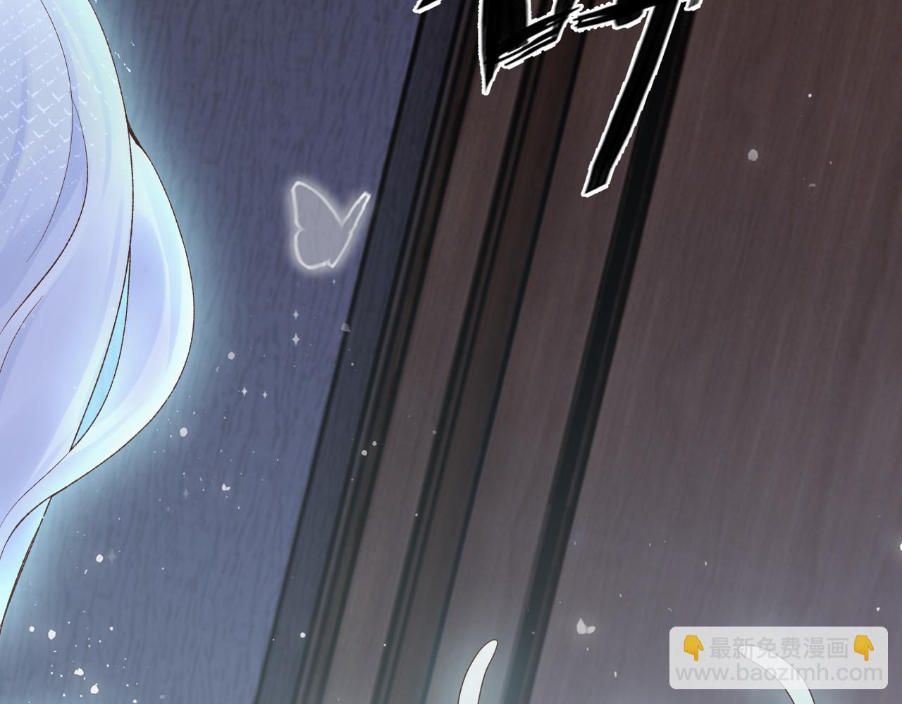 第47话 你会抱我吗(1/3)-第48话