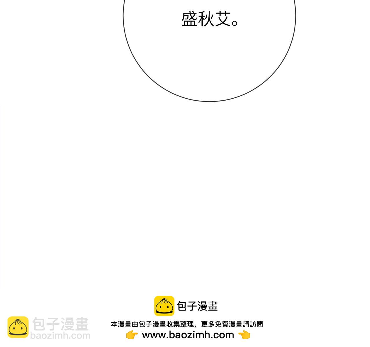 第47话 你会抱我吗(1/3)-第48话