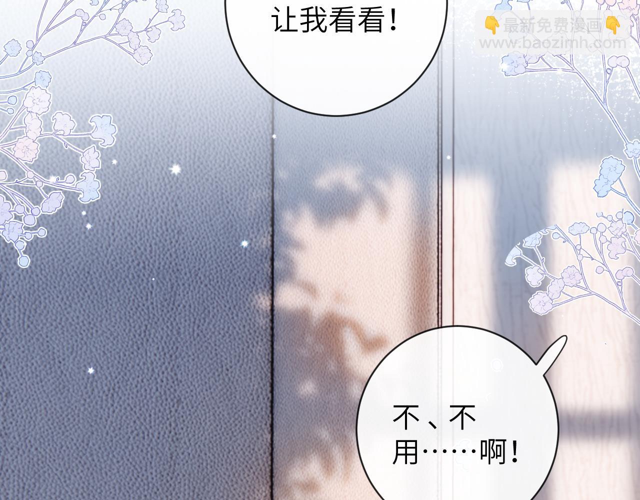 第49话 果然还是得向舔鸟请教经验(1/3)-第50话