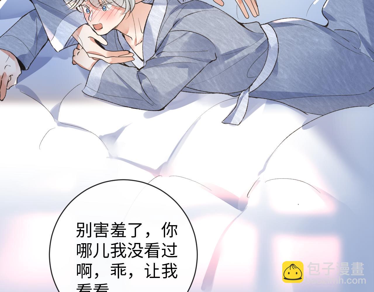 第49话 果然还是得向舔鸟请教经验(1/3)-第50话