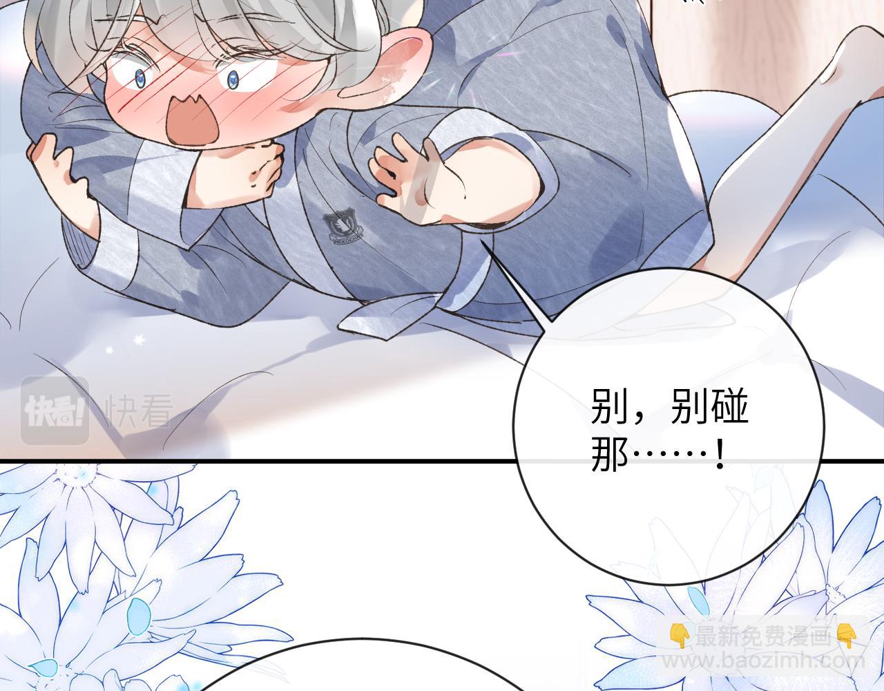 第49话 果然还是得向舔鸟请教经验(1/3)-第50话