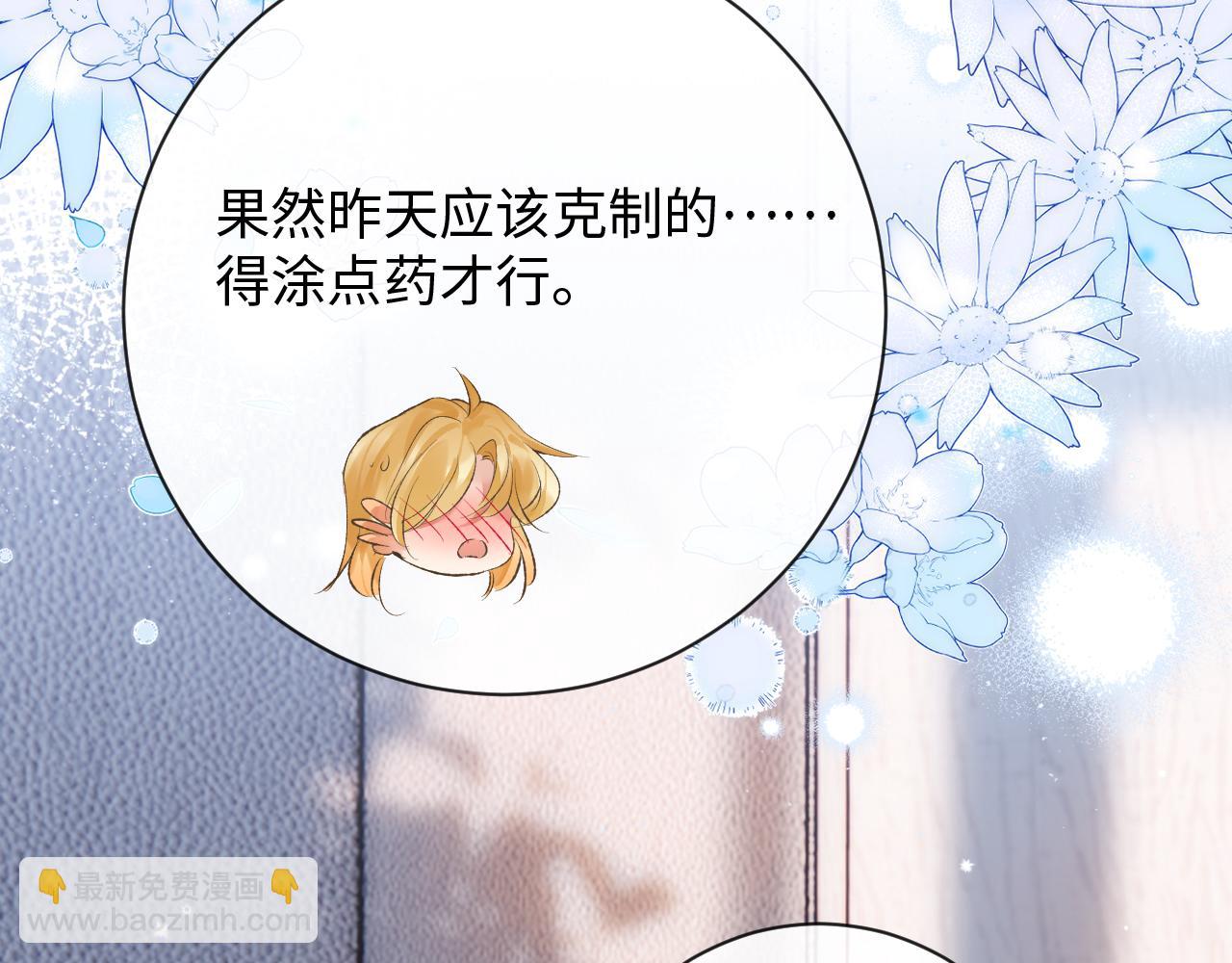 第49话 果然还是得向舔鸟请教经验(1/3)-第50话