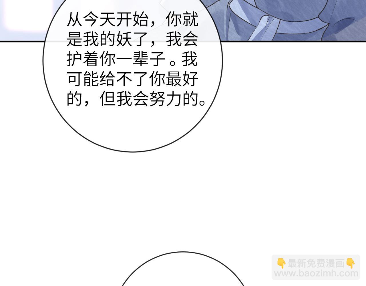 第49话 果然还是得向舔鸟请教经验(1/3)-第50话