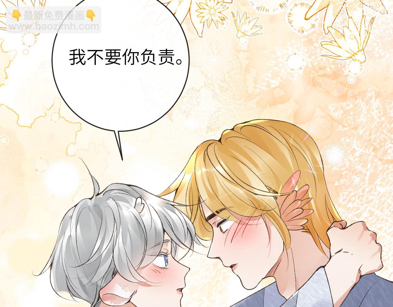 第49话 果然还是得向舔鸟请教经验(1/3)-第50话