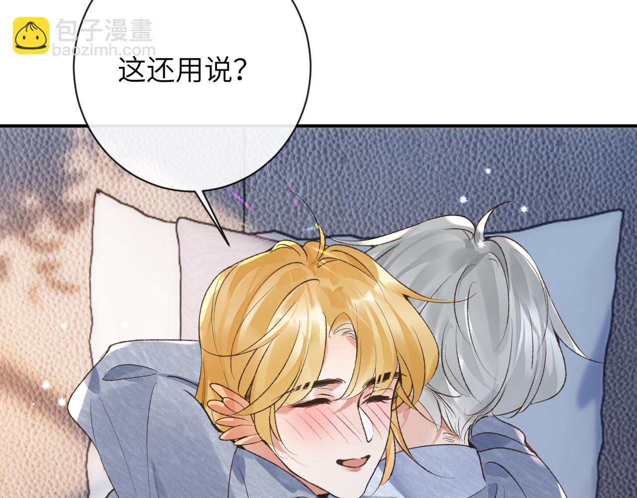 第49话 果然还是得向舔鸟请教经验(1/3)-第50话