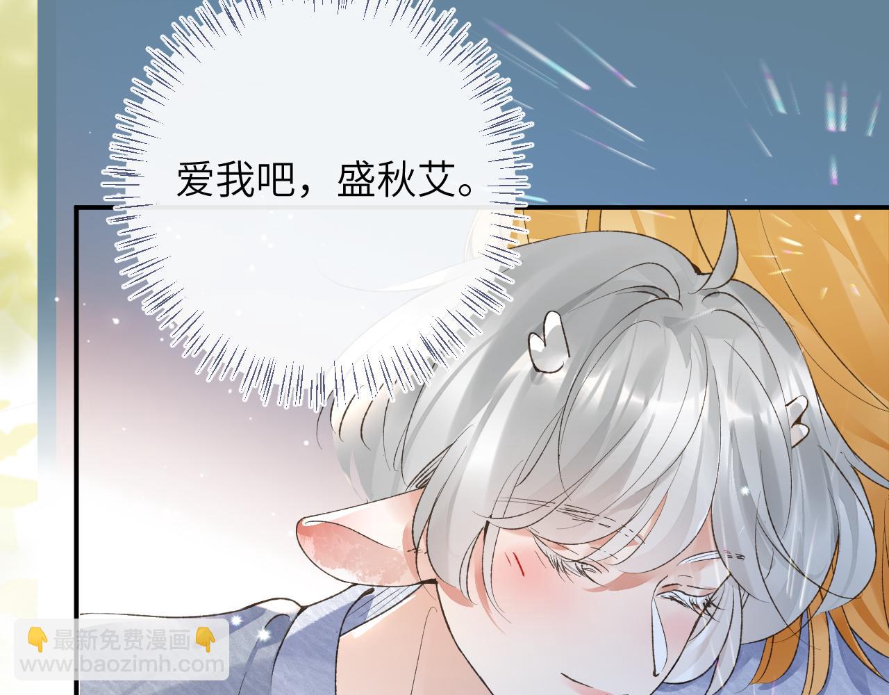 第49话 果然还是得向舔鸟请教经验(1/3)-第50话