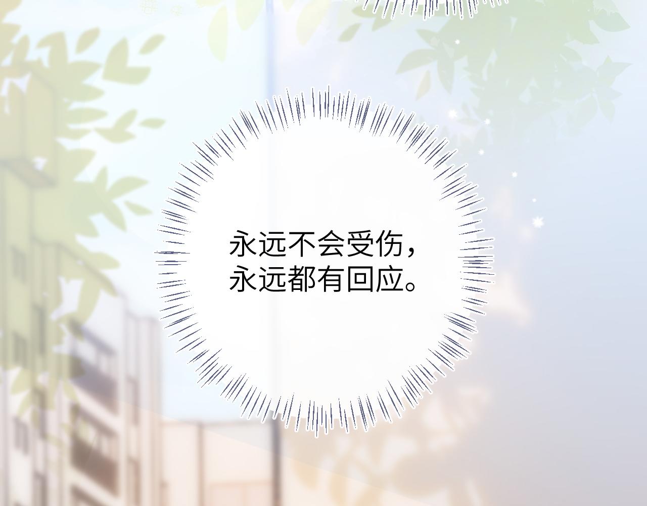 第49话 果然还是得向舔鸟请教经验(1/3)-第50话