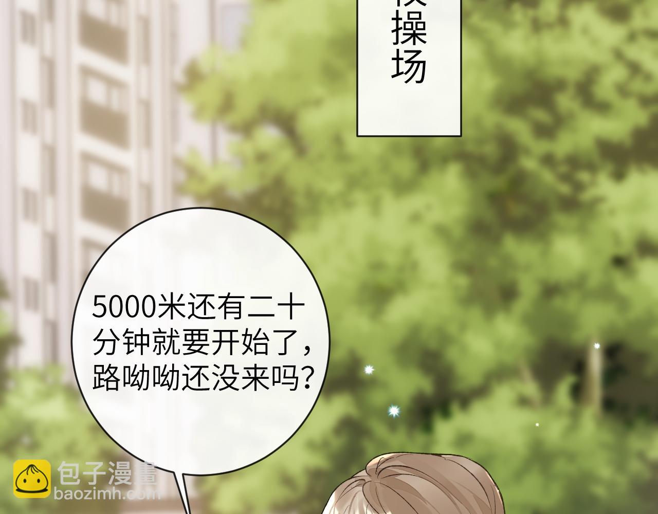 第49话 果然还是得向舔鸟请教经验(1/3)-第50话