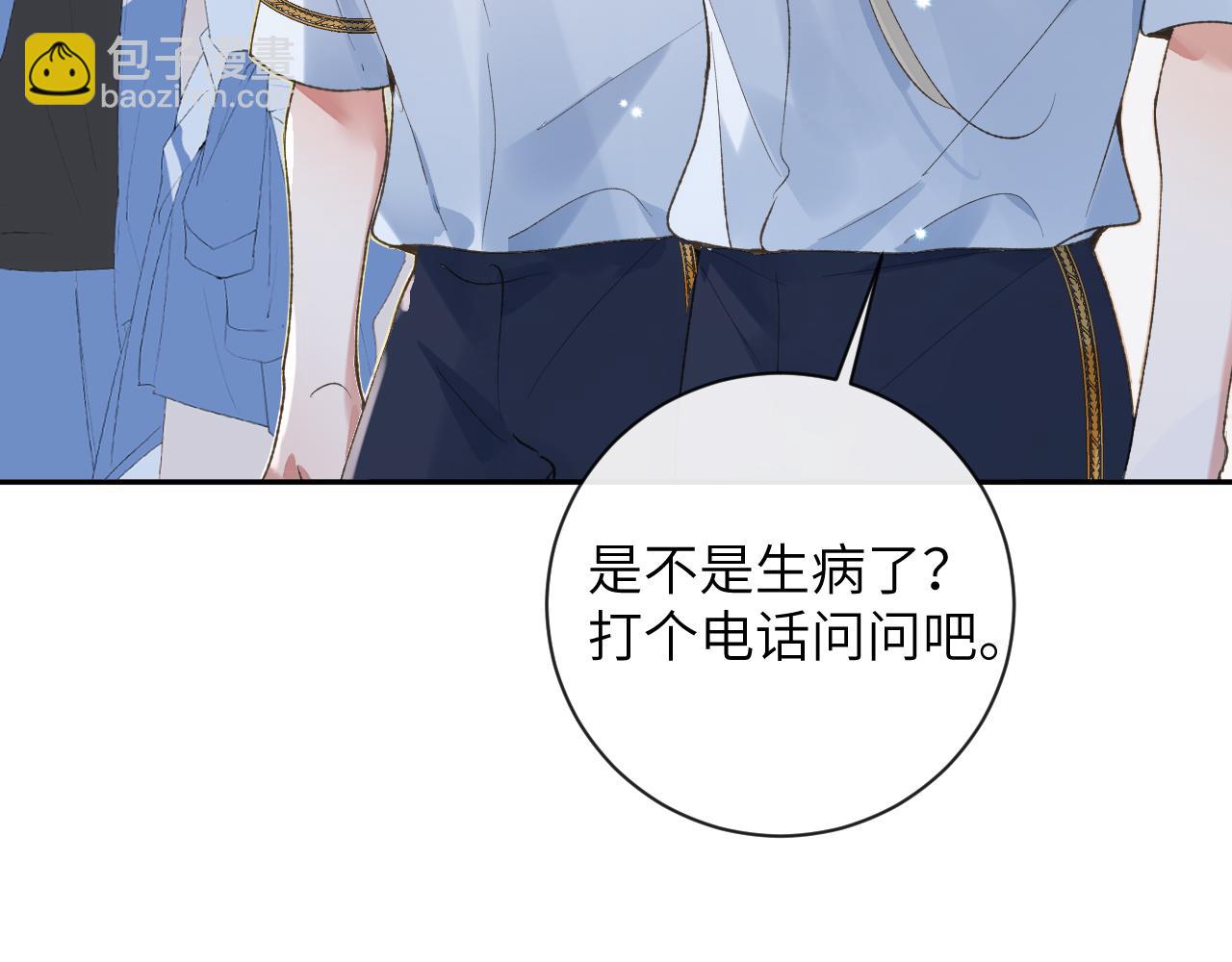 第49话 果然还是得向舔鸟请教经验(1/3)-第50话