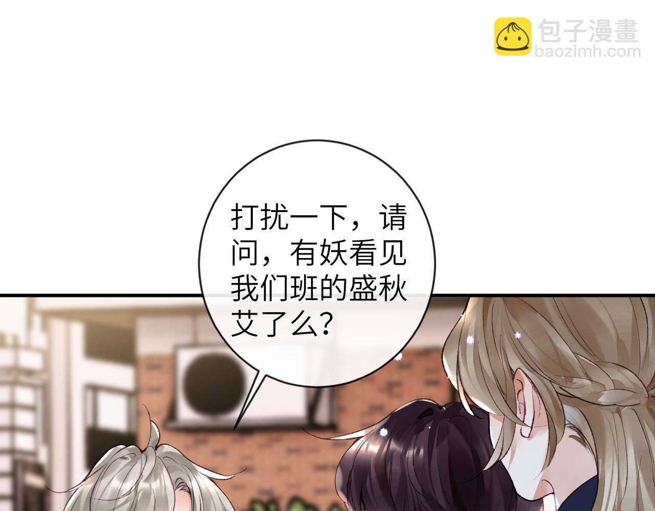 第49话 果然还是得向舔鸟请教经验(1/3)-第50话