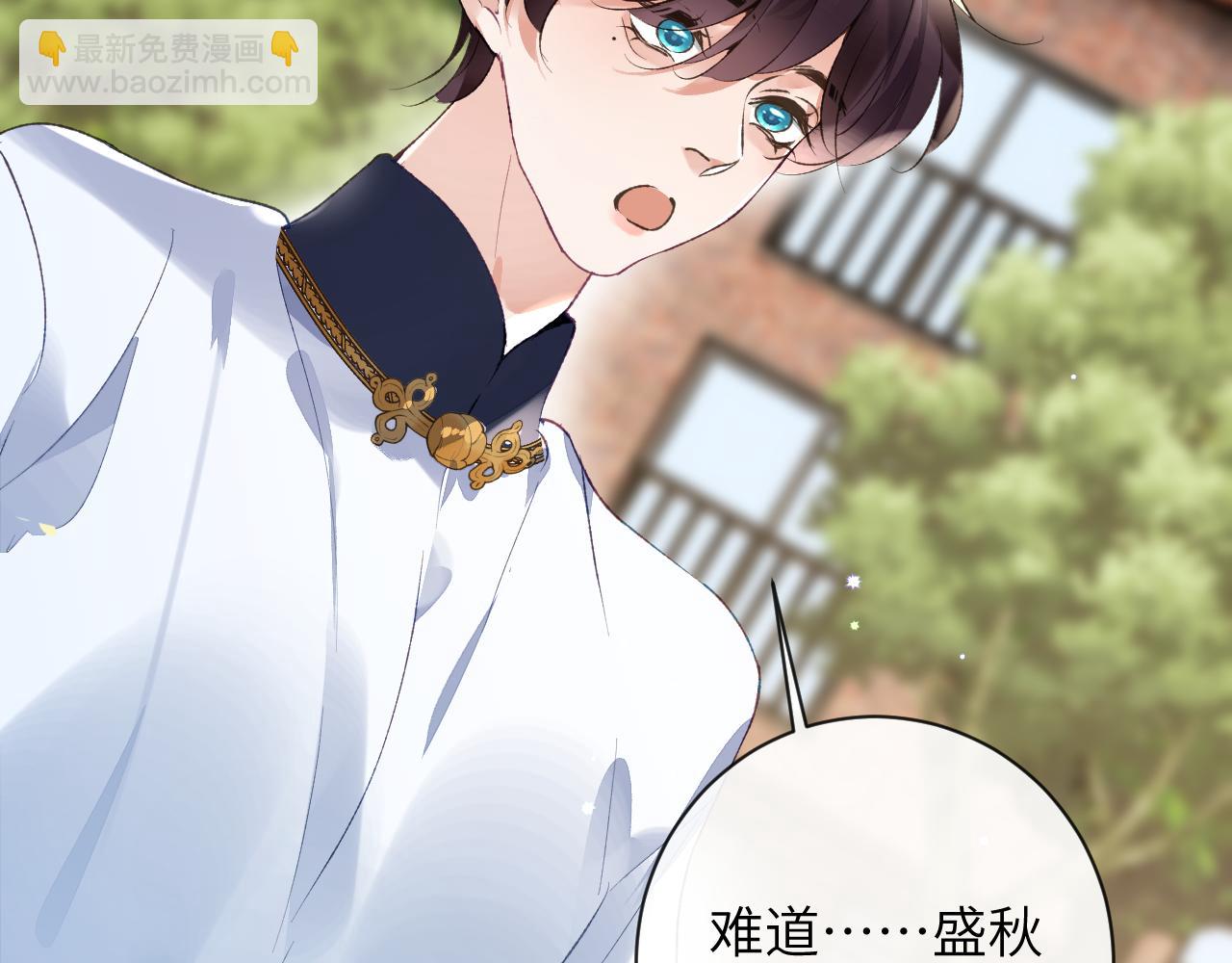 第49话 果然还是得向舔鸟请教经验(1/3)-第50话